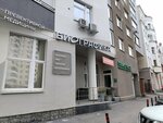 Biografica (Engelsa Street, 15), medical center, clinic
