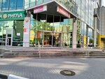 La'Venti (Pervomayskiy Avenue, 70к1), perfume and cosmetics shop