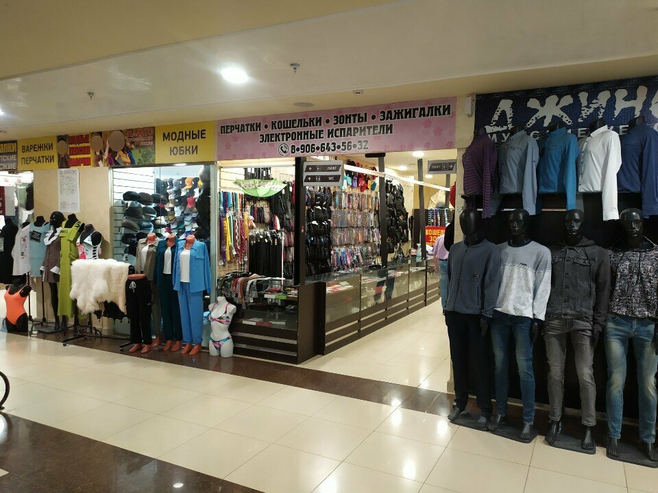 Clothing store Перчатки кошельки зонты, Kaluga, photo