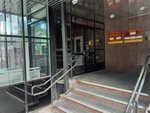 Бюро МСЭ № 1 (Internatsionalnaya Street, 100), evaluación médico-social