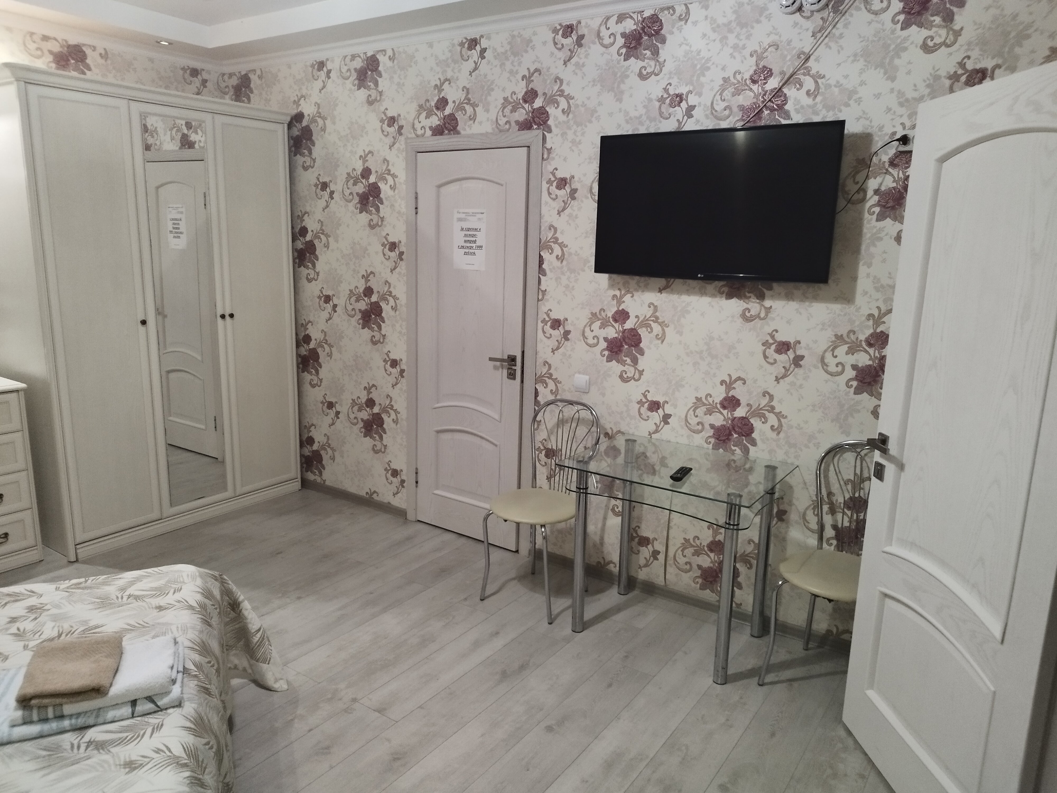 Фото Империя