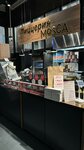 MOSCApi (PK ST Metallurg-2, 54), pizzeria