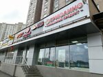 Yermolino (Lermontovsky Avenue, 6), tienda de productos