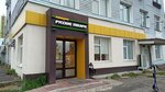 Русские пекари (ulitsa Shevchenko, 2) ، مخبز