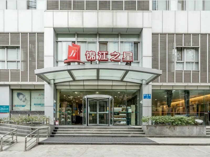 Гостиница Jinjiang Inn ChengDu Wenshufang в Чэнду