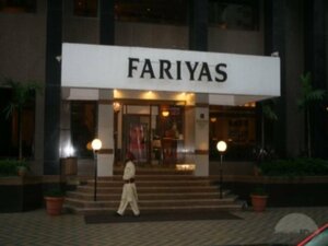 Гостиница Fariyas Hotel