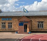 Athletics Sports School (Abay Sok., 60/2), escuela deportiva