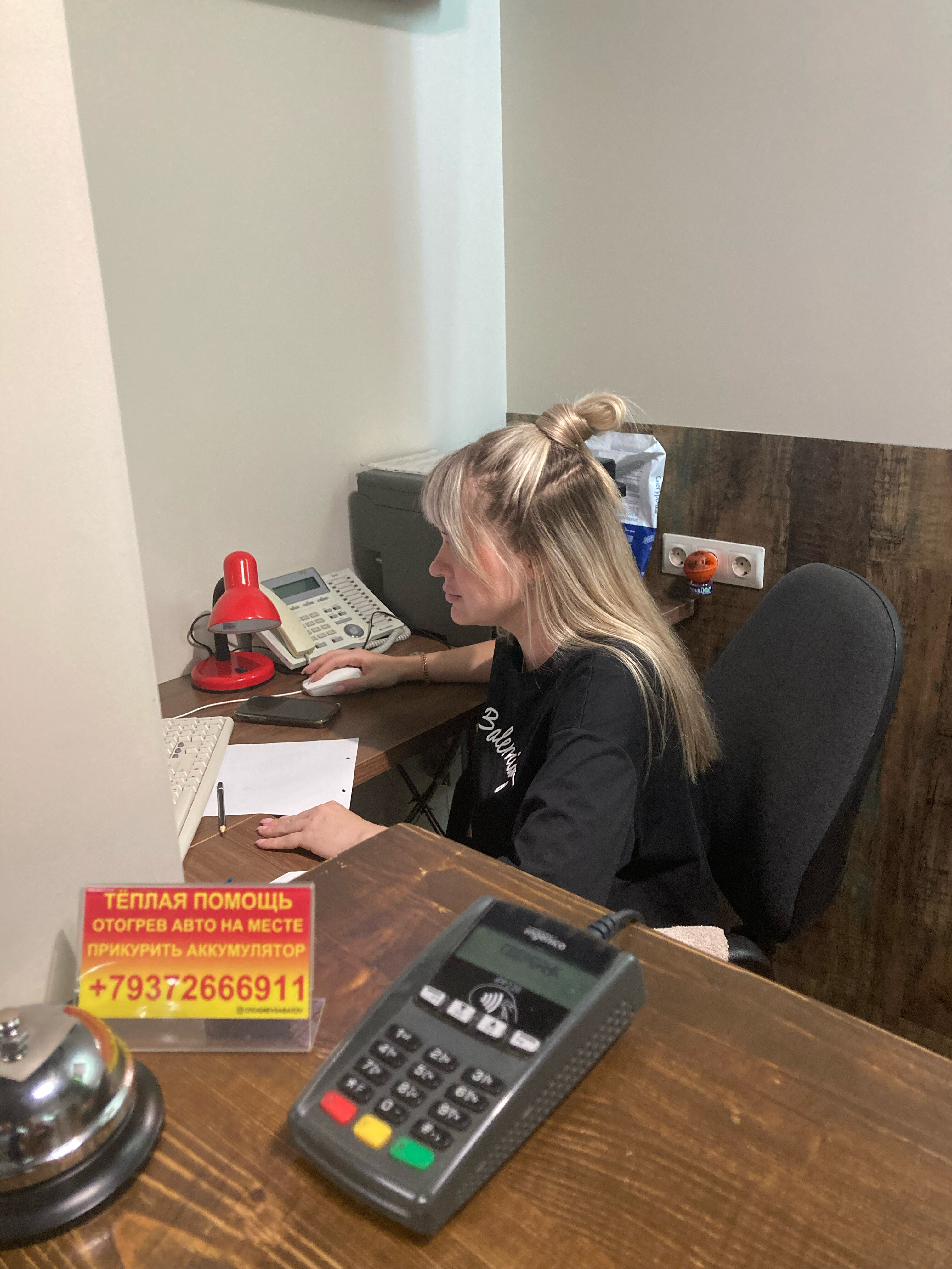 Фото Мясоедовский