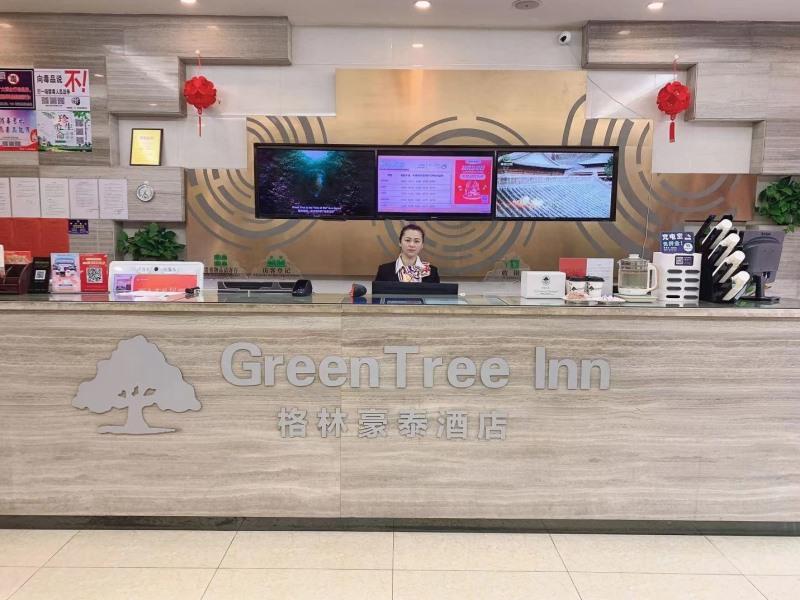 Фото GreenTree Inn Langfang GuAn County Xinyuan Street Express Hotel