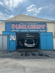 Автомойка (Mikhail Chailakhyan Street, 97), car wash