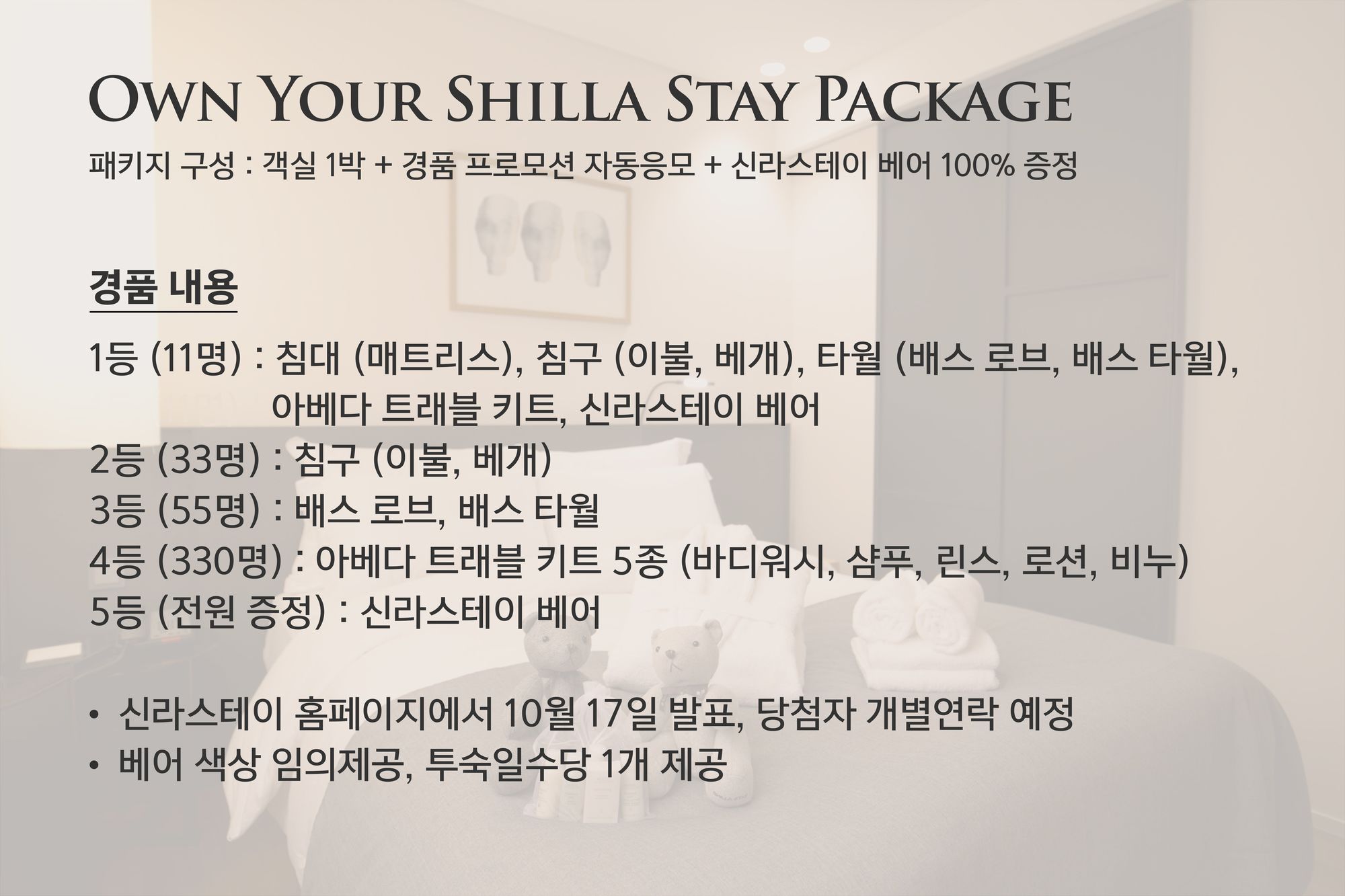 Фото Shilla Stay Ulsan