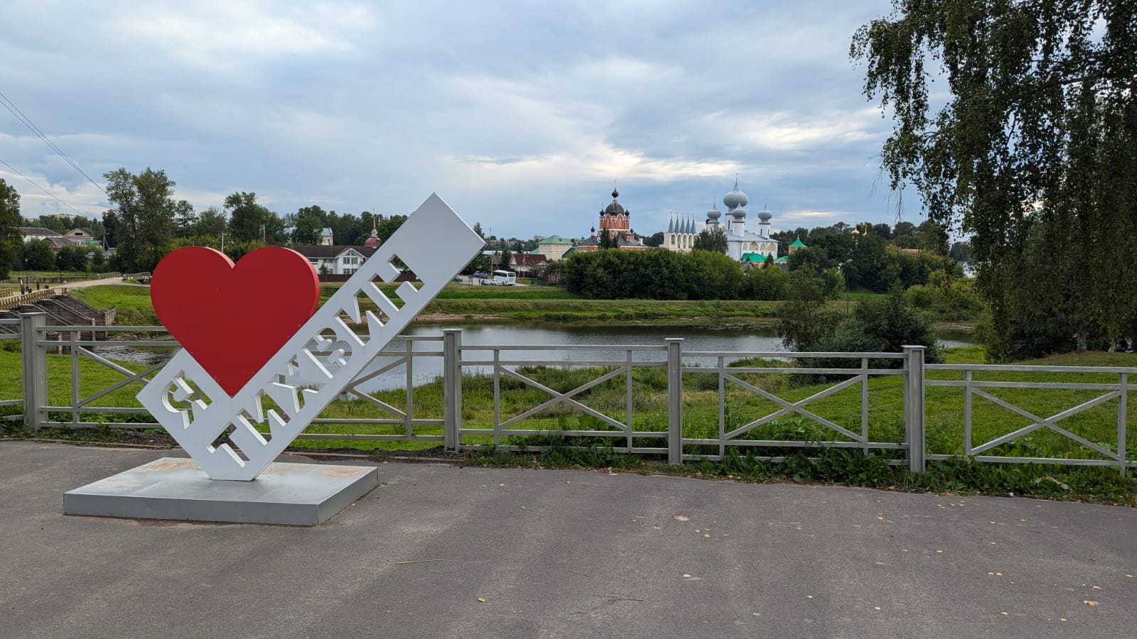 Фото Уютный Тихвин