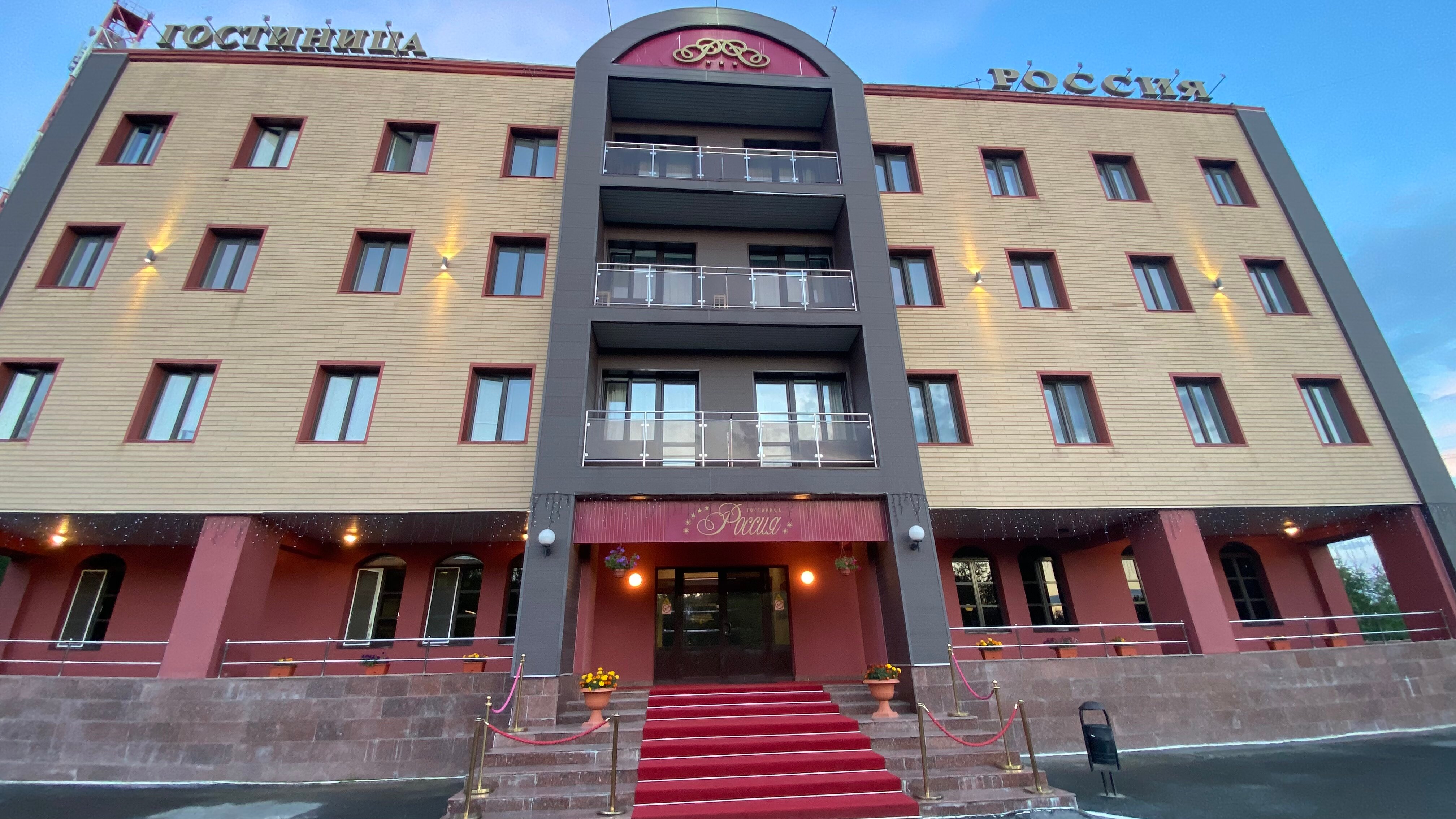 Фото Гостиница Россия