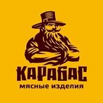 Meat club (улица Павленко, 11А), butcher shop