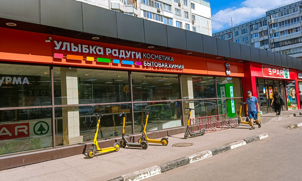 Perfume and cosmetics shop Ulybka radugi, Tula, photo