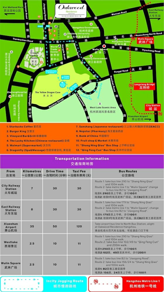 Фото Oakwood Residence Hangzhou