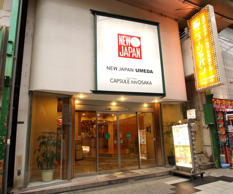 Гостиница Capsule inn Osaka в Осаке