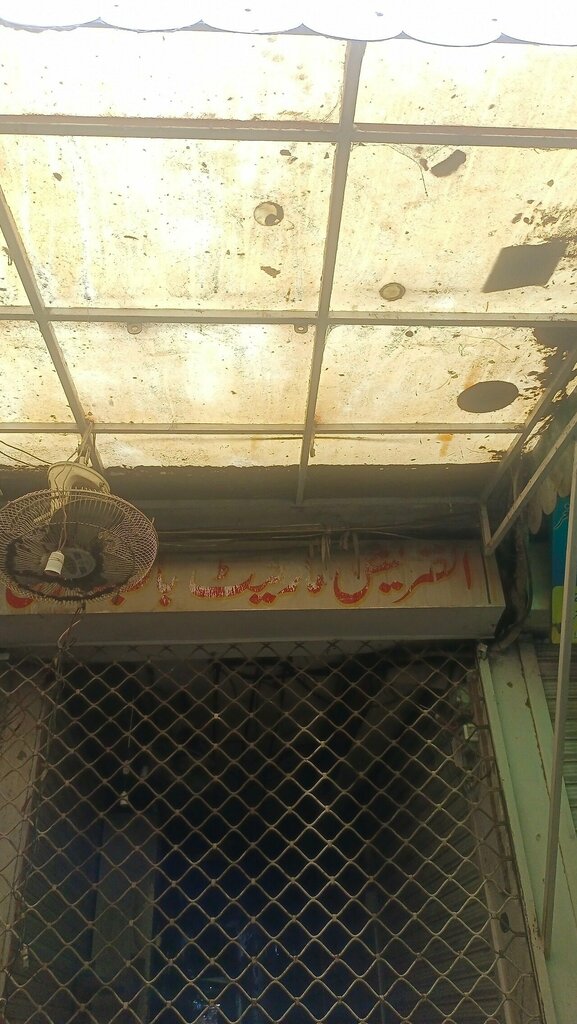 Supermarket Al Qureesh Market, Lahore, photo