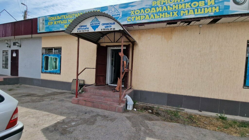 Industrial refrigerator repairs Iceberg, Taraz, photo