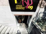 Mr dog (Komitas Avenue, 49/31), pet shop