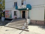 Dastarkhan (Älïkhan Bökeykhan Street, 72) ، محل بقالة