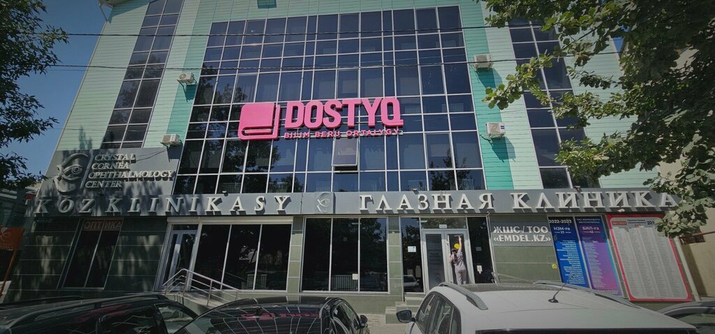 Vision correction Crystal Cornea, Chimkent, photo