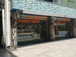 Markiz Optik (Ankara Province, Cankaya District, Ataturk Boulevard, 1 E), opticial store