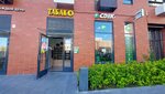 Табак (8 Marta Street, 12к1) ، متجر مستلزمات التدخين