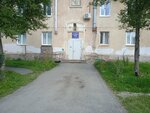 ГАУЗ Со Противотуберкулезный диспансер № 3 (ulitsa Kominterna, 62), dispensary