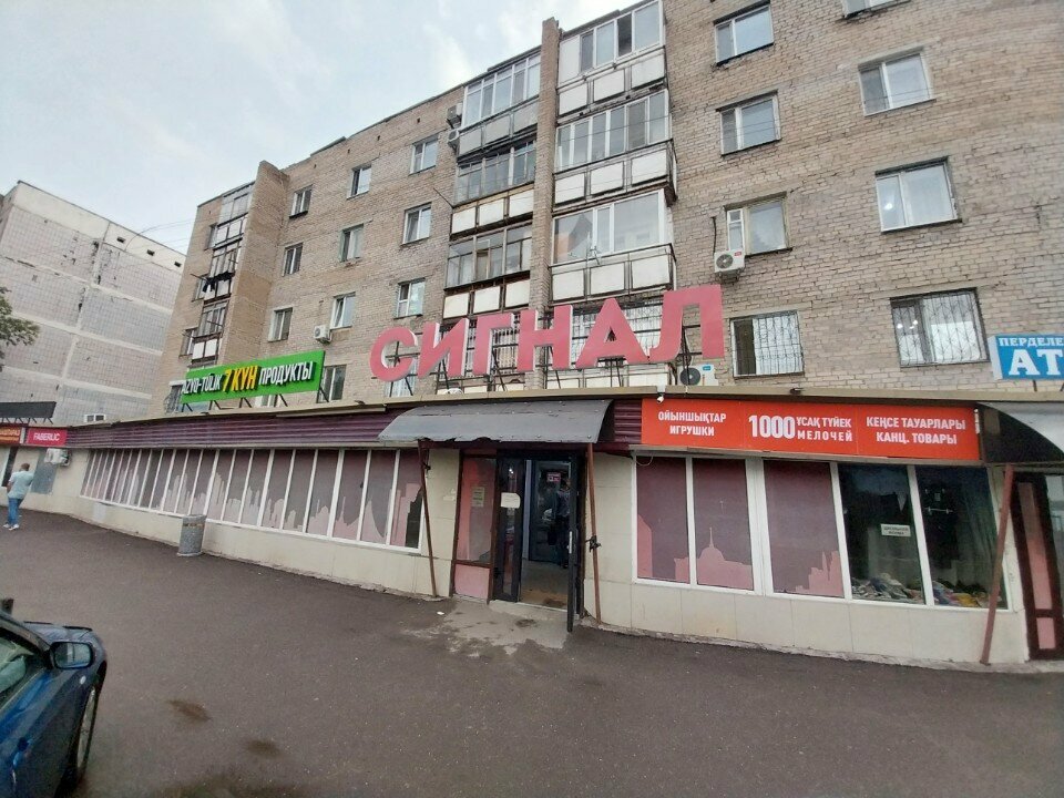 Payment terminal Qiwi, Astana, photo