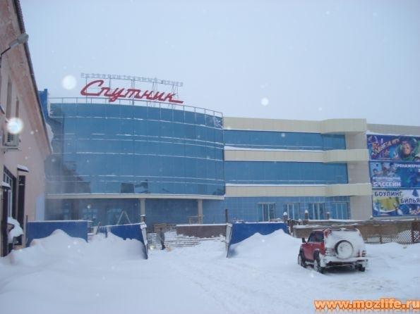 Фото Спутник