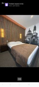 Holliday Inn (derevnya Ugrada, 18Б), hotel