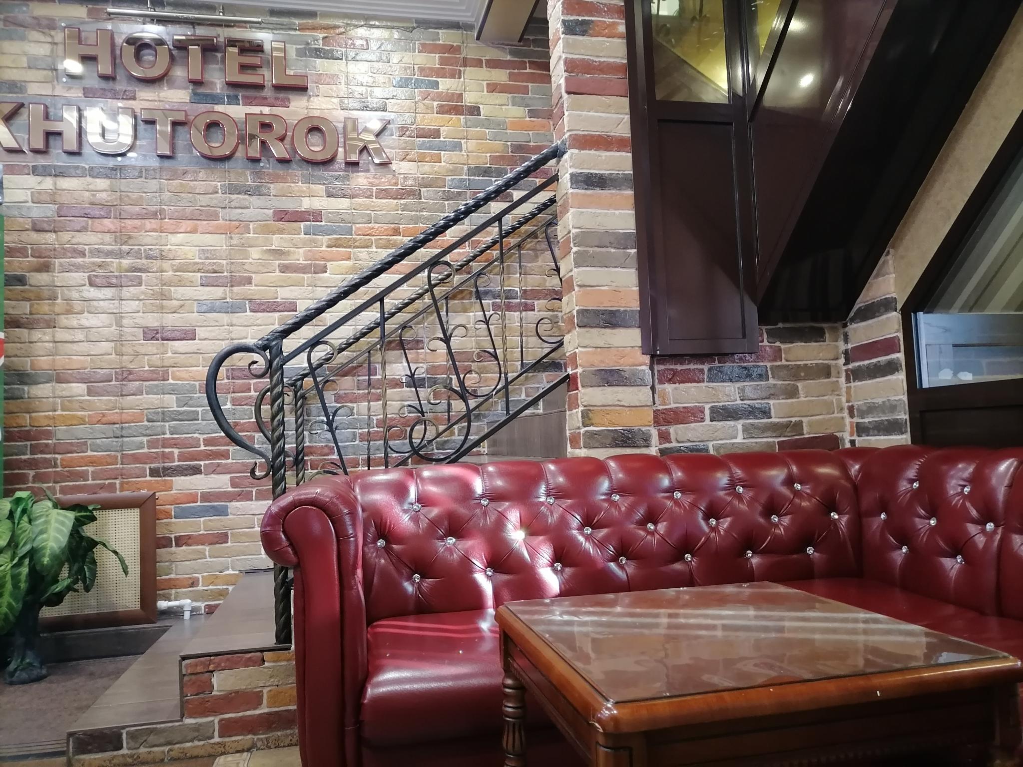 Фото Хуторок