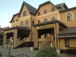 Джавахк (selo Chaltyr, ulitsa Patkanyana, 73), hotel