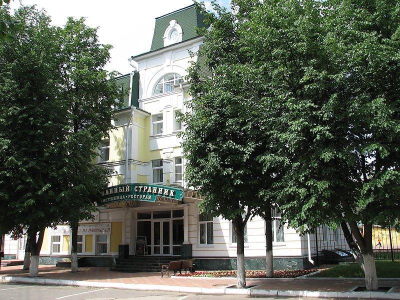 Фото Очарованный странник