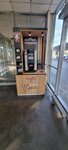 Coffee master (Kanavinskiy City District, Mescherskoye Ozero Microdistrict, Mescherskiy Boulevard, 3А) ، آلة القهوة