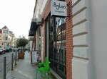 Best beauty studio (Kostava Street, 24) ، صالون تجميل