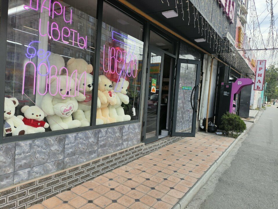 Flower shop 7 colors, Osh, photo