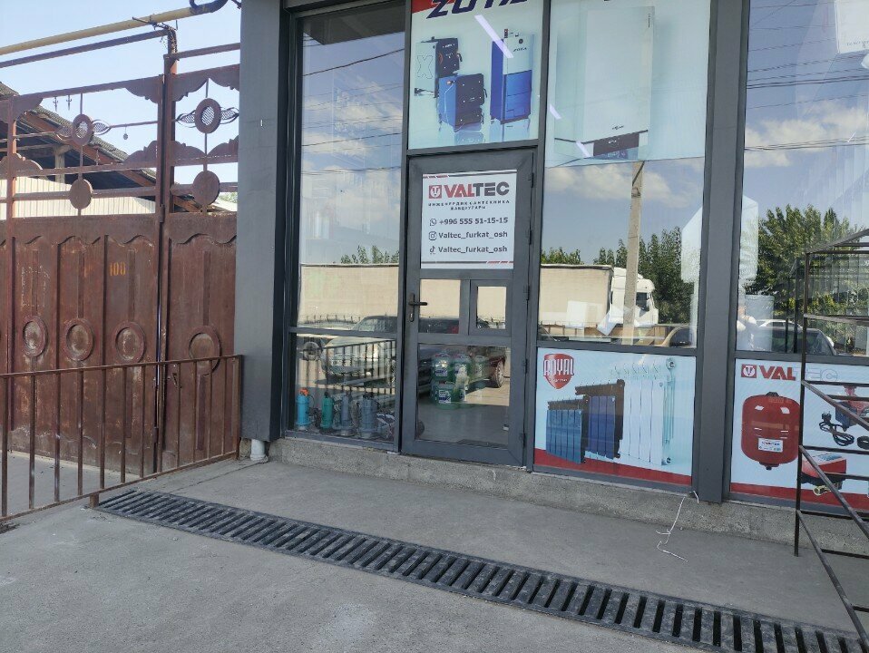 Water supply and sewage systems Valtec, Osh Province, photo