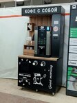 Coffeehochu (Rodonitovaya Street, 4), coffee machine