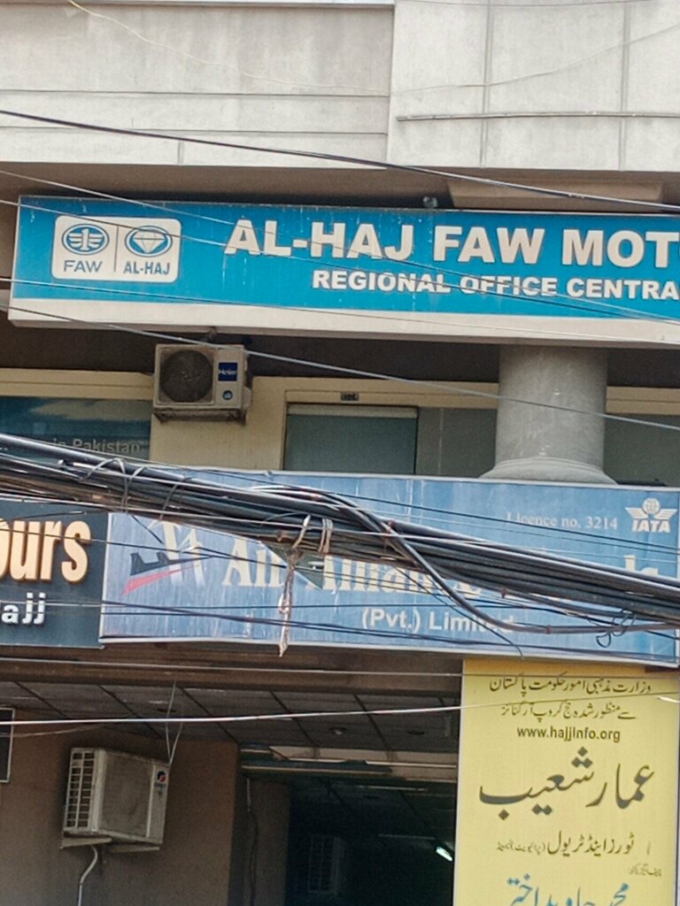 Car service, auto repair Al Haj Faw Motors, Lahore, photo