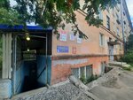 Севертраст (Maksima Gorkogo Street, 24), microfinance institution