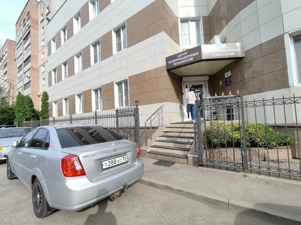 IT company Intellektualnyye sistemy, Voronezh, photo