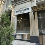 Doctor Rabiya Clinic (Rudaki Avenue, 30/1), medical center, clinic