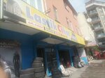 Yakar Otomotiv (İstanbul, Sancaktepe, Osmangazi Mah., Ahmet Yesevi Cad., 9A), car dealership