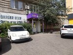 Darger beer (Volochayevskaya Street, 184), cervecería