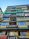 Huda-Par Bursa Provincial Presidency (Bursa, Osmangazi District, Fevzi Cakmak Avenue, 35) ، أحزاب سياسية