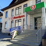 5Post (mikrorayon Yuryevets, Slavnaya ulitsa, 11), parcel automat