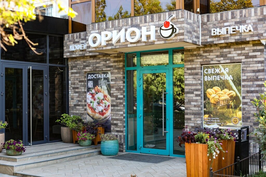 Кофейня Орион, Каспийск, фото
