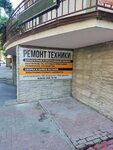 Ремонт техники (Ostrovskogo Street, 136), phone repair